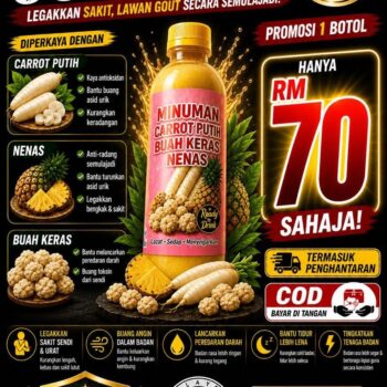 PAKEJ 1 BOTOL JUS GHOUT AMIRNA