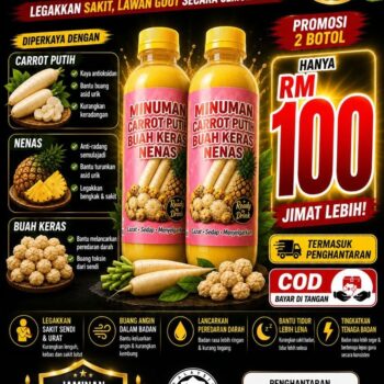 PAKEJ 2 BOTOL JUS GHOUT AMIRNA