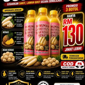 PAKEJ 3 BOTOL JUS GHOUT AMIRNA